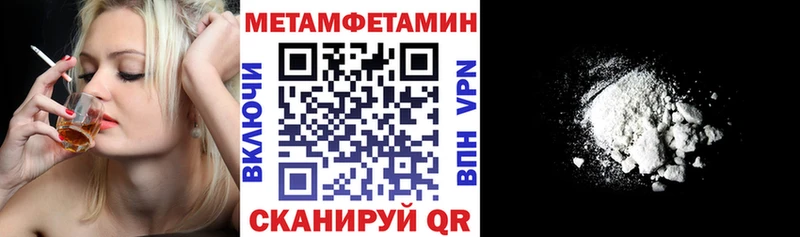 АМФ VHQ  shop Telegram  Орск 