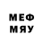 МДМА кристаллы Delmar Reyna