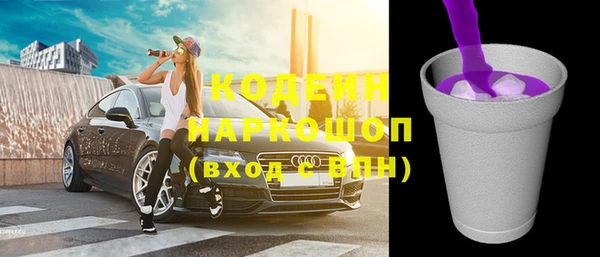 MESCALINE Богородицк