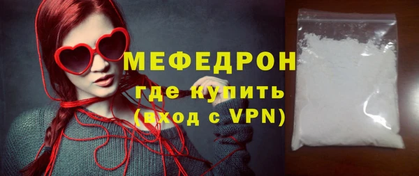 MESCALINE Богородицк