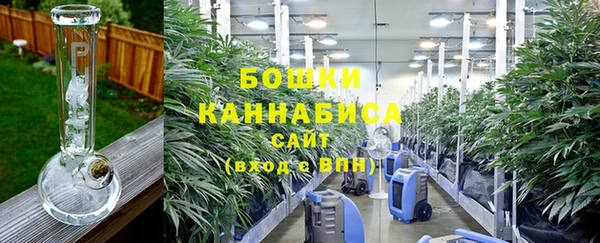 гашишное масло Богородск