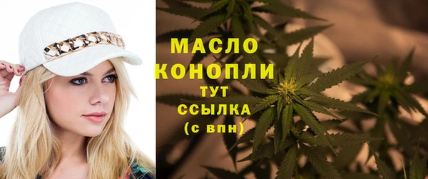 гашишное масло Богородск