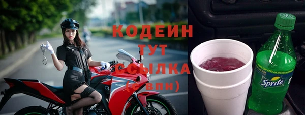 MESCALINE Богородицк