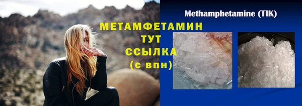 MESCALINE Богородицк
