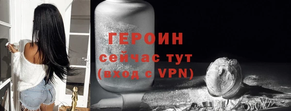 MESCALINE Богородицк