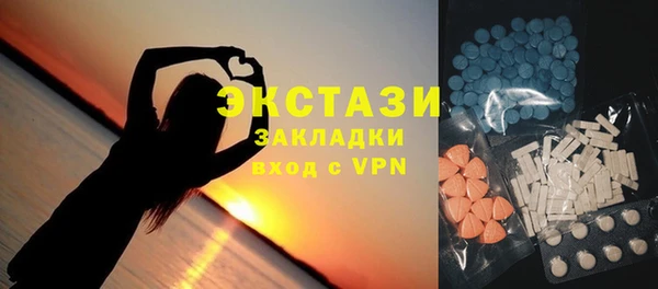 MESCALINE Богородицк