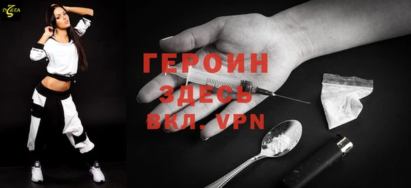 MESCALINE Богородицк