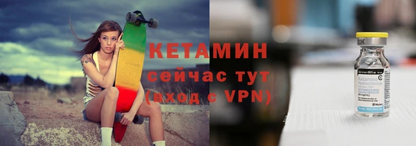 MESCALINE Богородицк