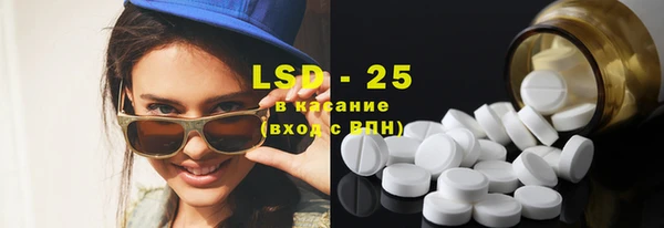 MESCALINE Богородицк