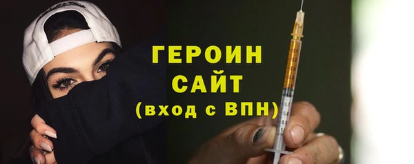 гашишное масло Богородск