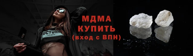 MESCALINE Богородицк