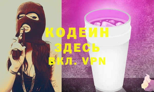 MESCALINE Богородицк