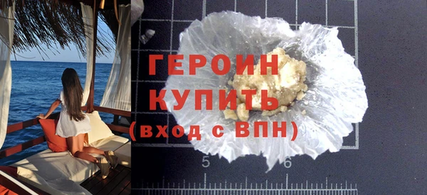 MESCALINE Богородицк