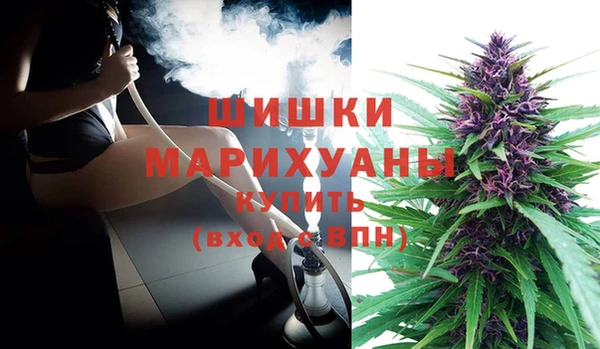 гашишное масло Богородск