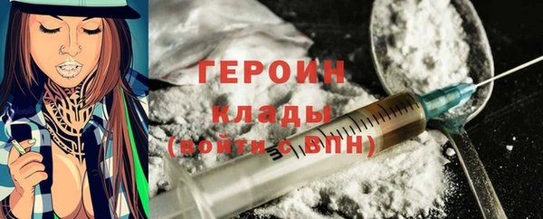 MESCALINE Богородицк