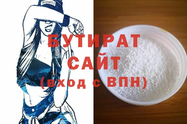 гашишное масло Богородск