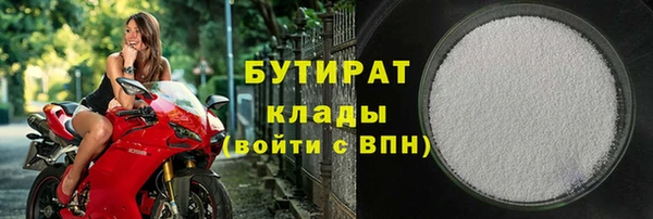 MESCALINE Богородицк