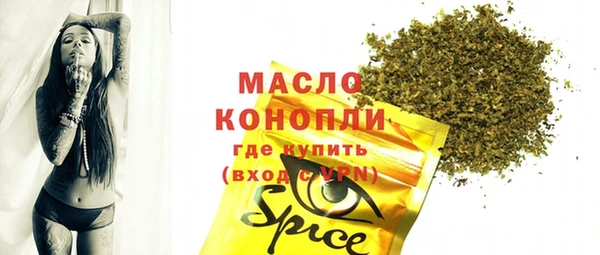 MESCALINE Богородицк