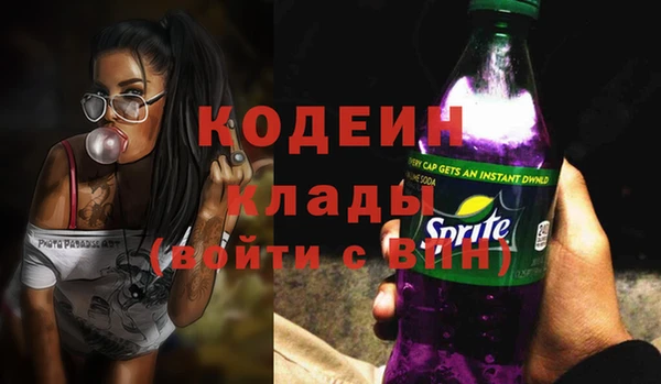 MESCALINE Богородицк