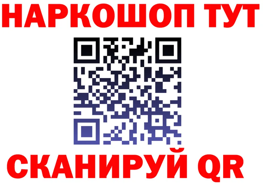 ГЕРОИН белый tor это блэк спрут Орск