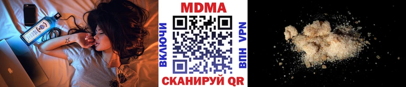 MDMA VHQ  даркнет сайт  Орск 