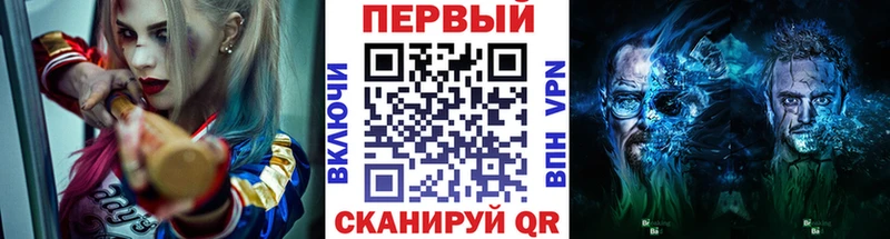 МЕТАМФЕТАМИН кристалл  наркошоп  Орск 