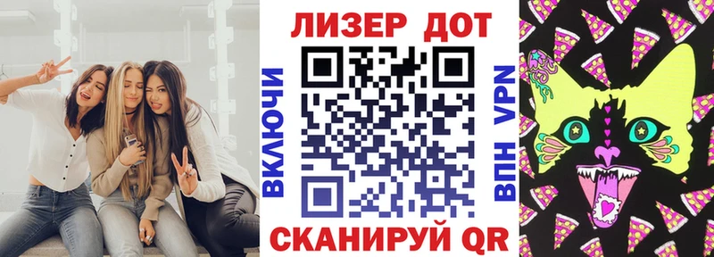 Наркотические марки 1,8мг  Орск 