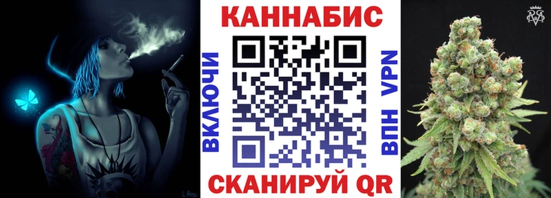 наркота  KRAKEN   Конопля SATIVA & INDICA  Орск 